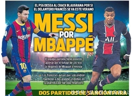 王钰栋新经纪公司：曾代理莱万、拜尔，旗下球员多在德国、瑞士踢球（王钰栋加盟新经纪：曾服务莱万、拜尔，客户多在德瑞联赛效力）