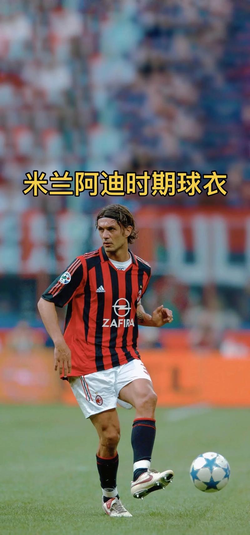 小法：想让阿达伊和帕斯学习梅西的饥饿感，这能造就顶级球员（小法：希望阿达伊与帕斯学梅西的饥饿感，这是成为顶级球员的关键）